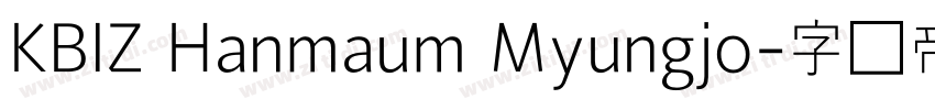 KBIZ Hanmaum Myungjo字体转换